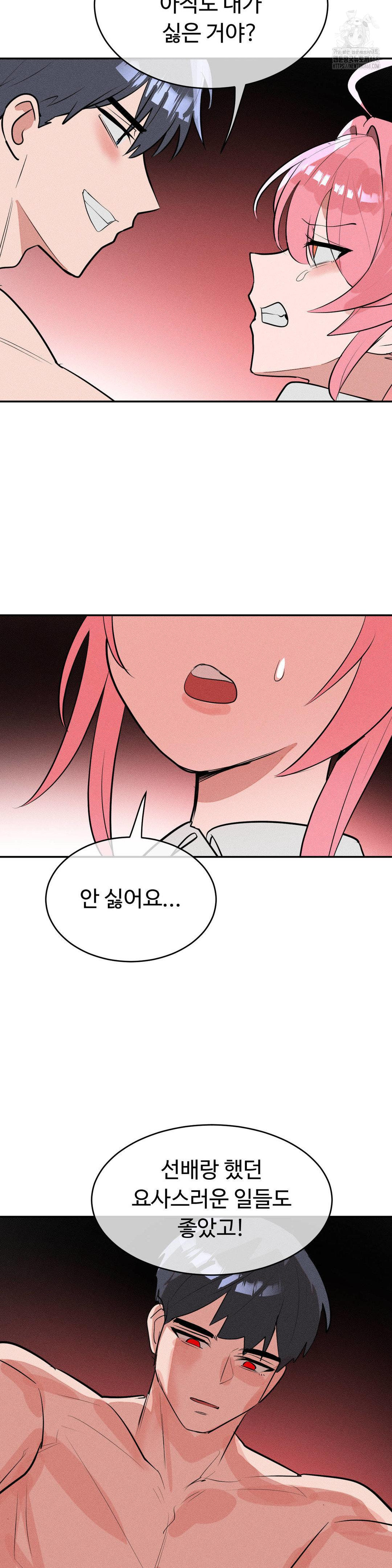 magical-girl-service-raw-chap-52-11