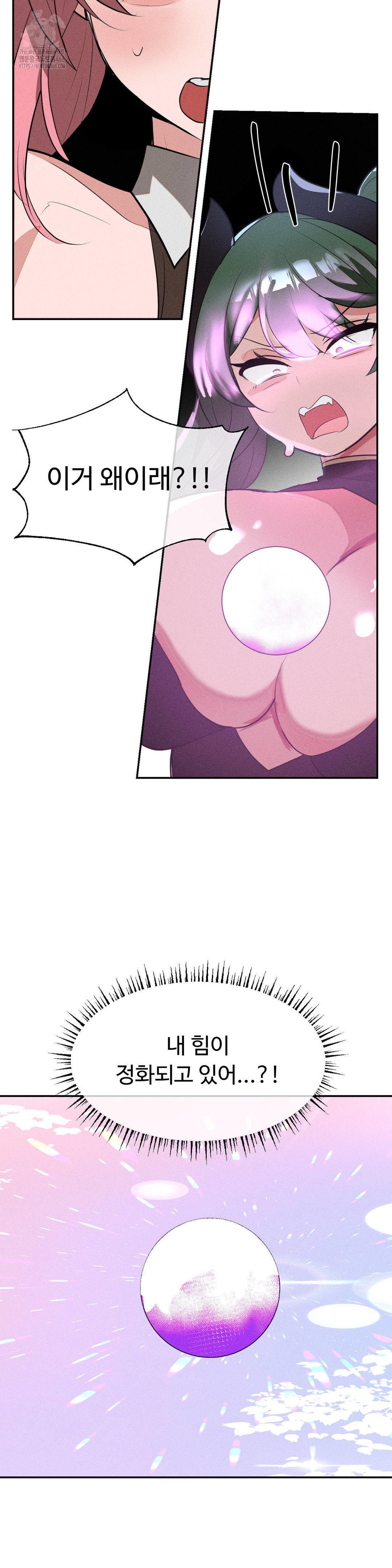 magical-girl-service-raw-chap-52-14