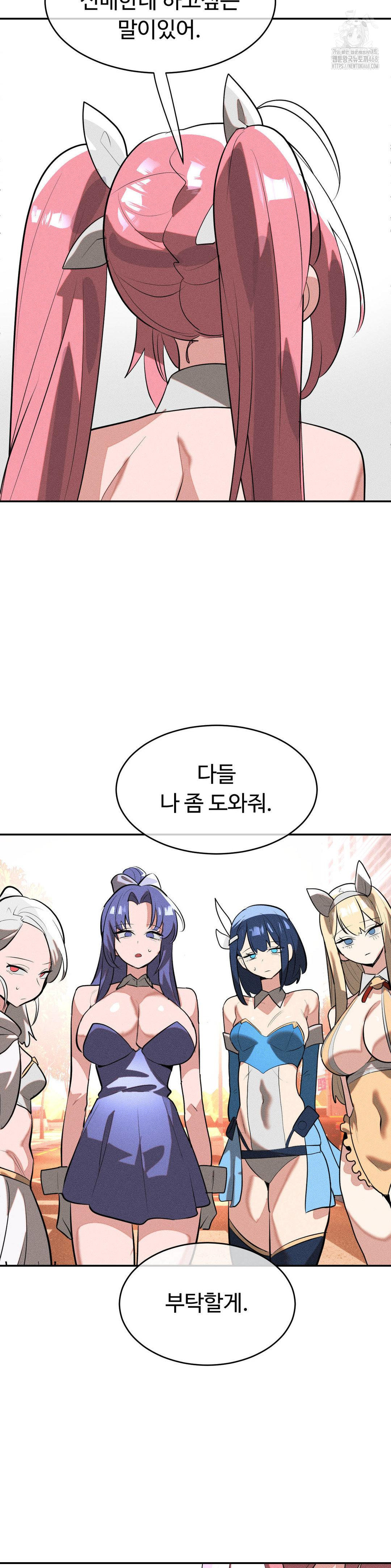 magical-girl-service-raw-chap-52-17
