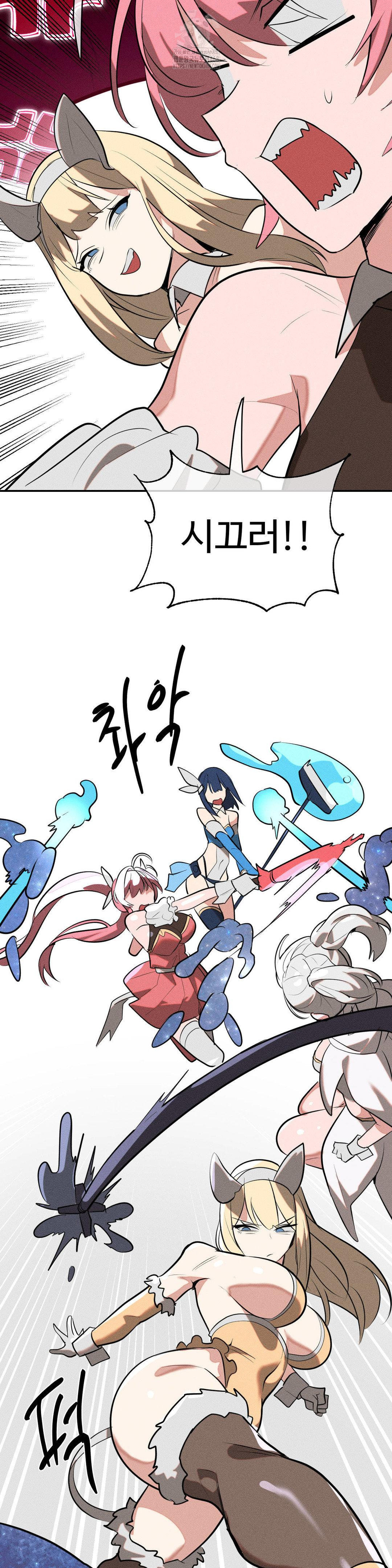 magical-girl-service-raw-chap-52-22