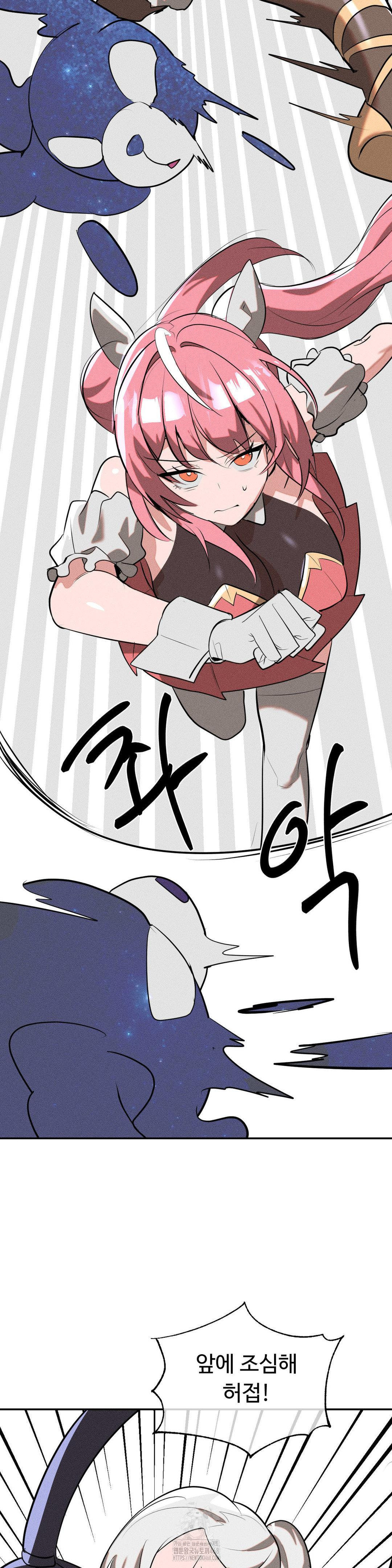 magical-girl-service-raw-chap-52-23