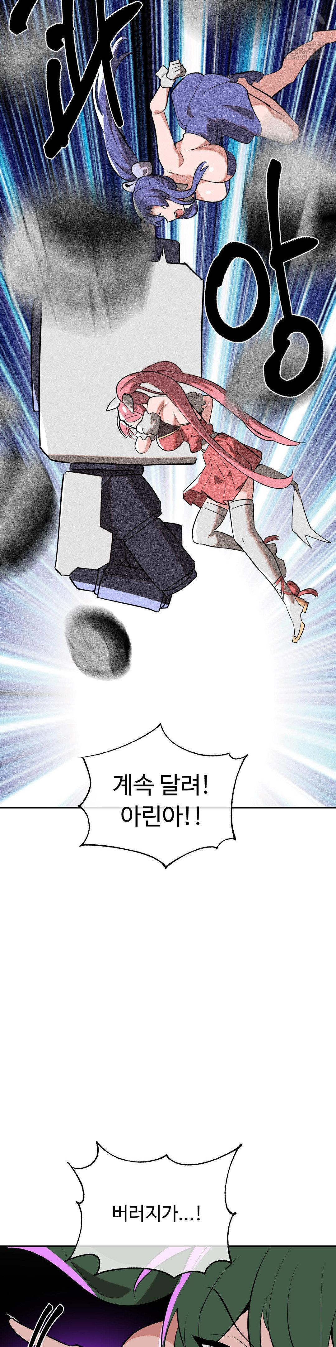 magical-girl-service-raw-chap-52-26