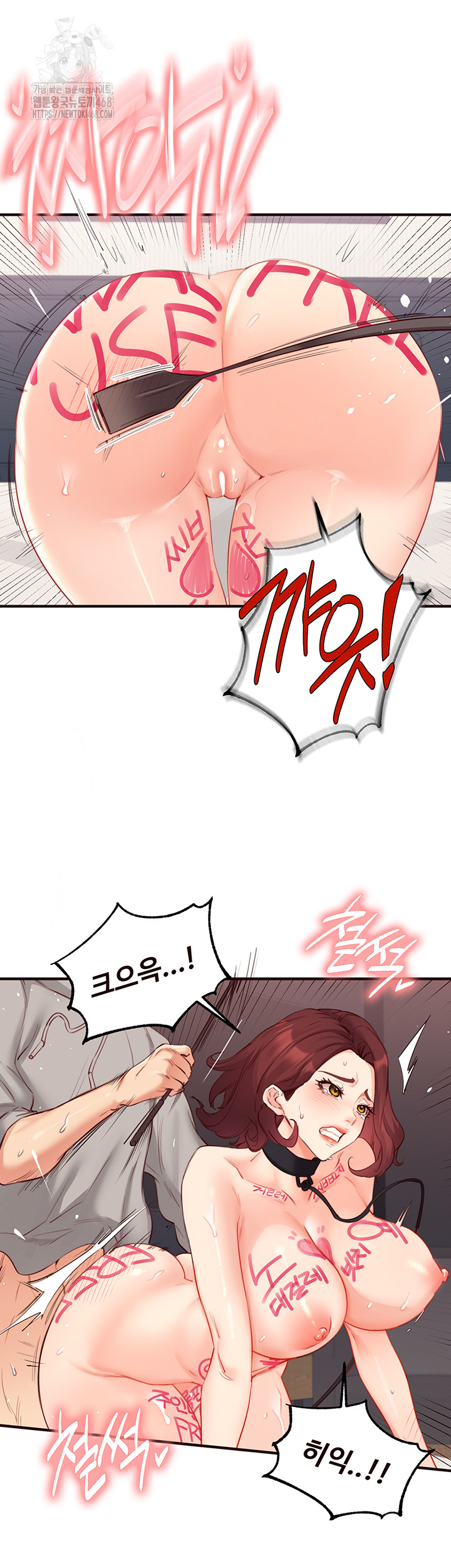 an-introduction-to-milfs-raw-chap-51-32