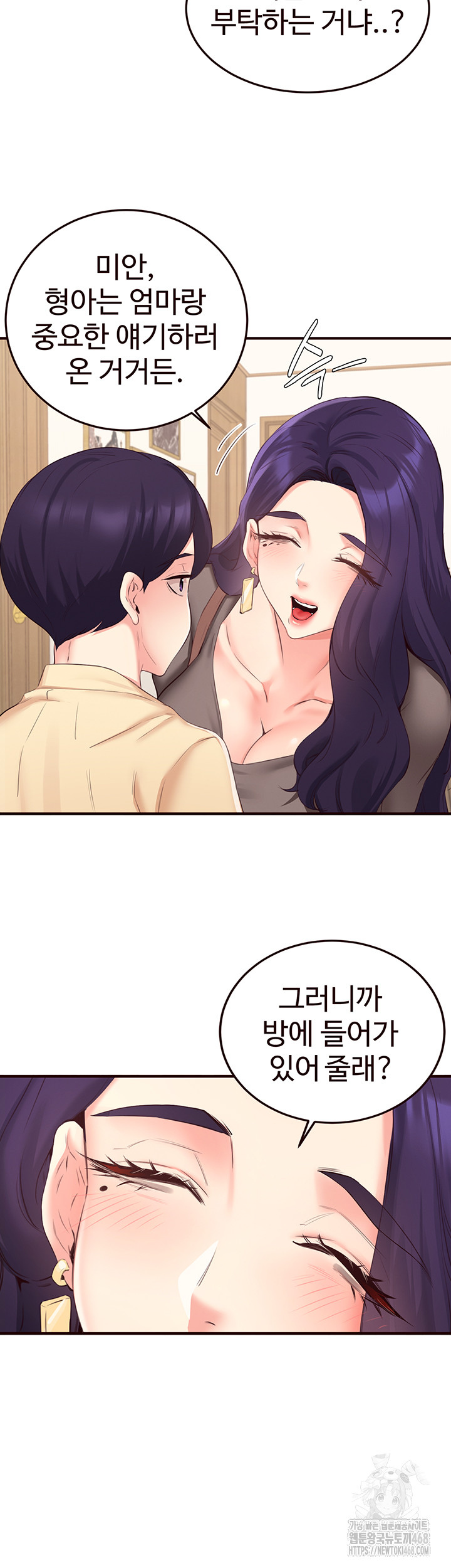 an-introduction-to-milfs-raw-chap-56-2