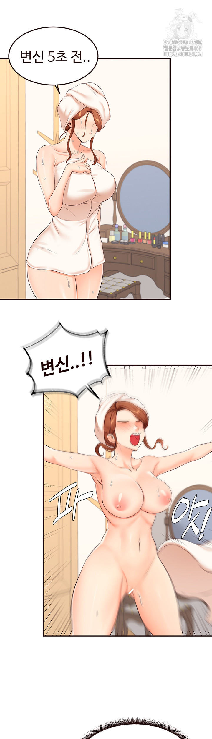an-introduction-to-milfs-raw-chap-56-9