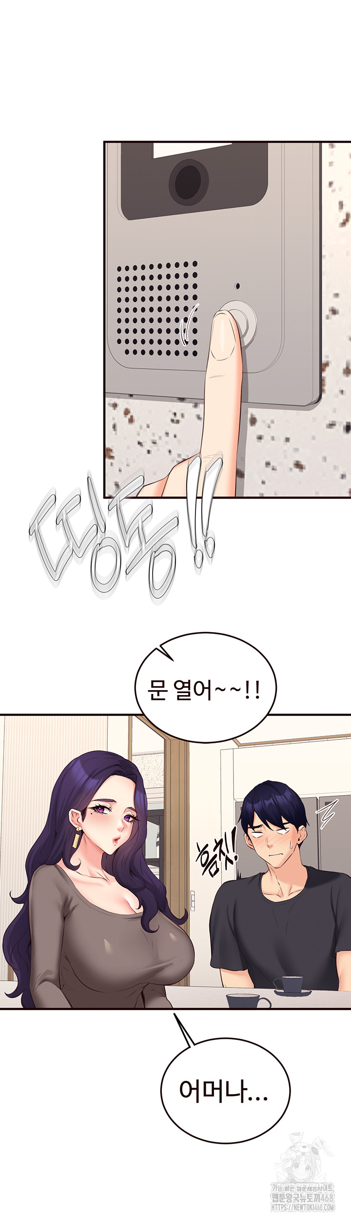 an-introduction-to-milfs-raw-chap-56-27