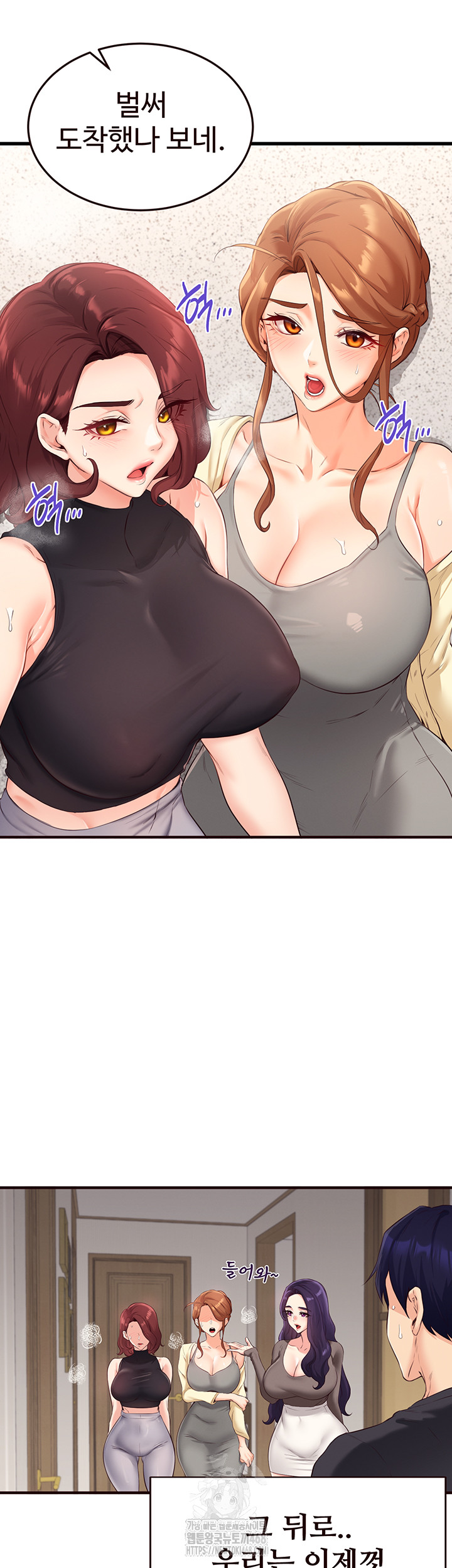 an-introduction-to-milfs-raw-chap-56-29