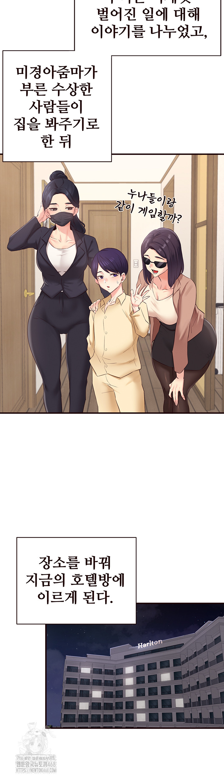 an-introduction-to-milfs-raw-chap-56-30