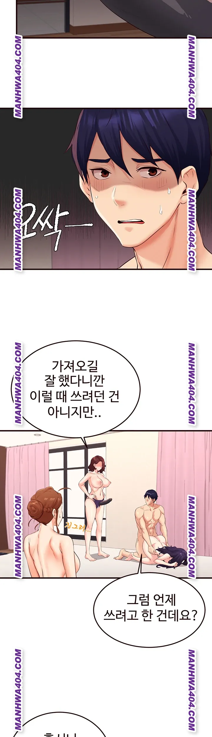 an-introduction-to-milfs-raw-chap-59-1