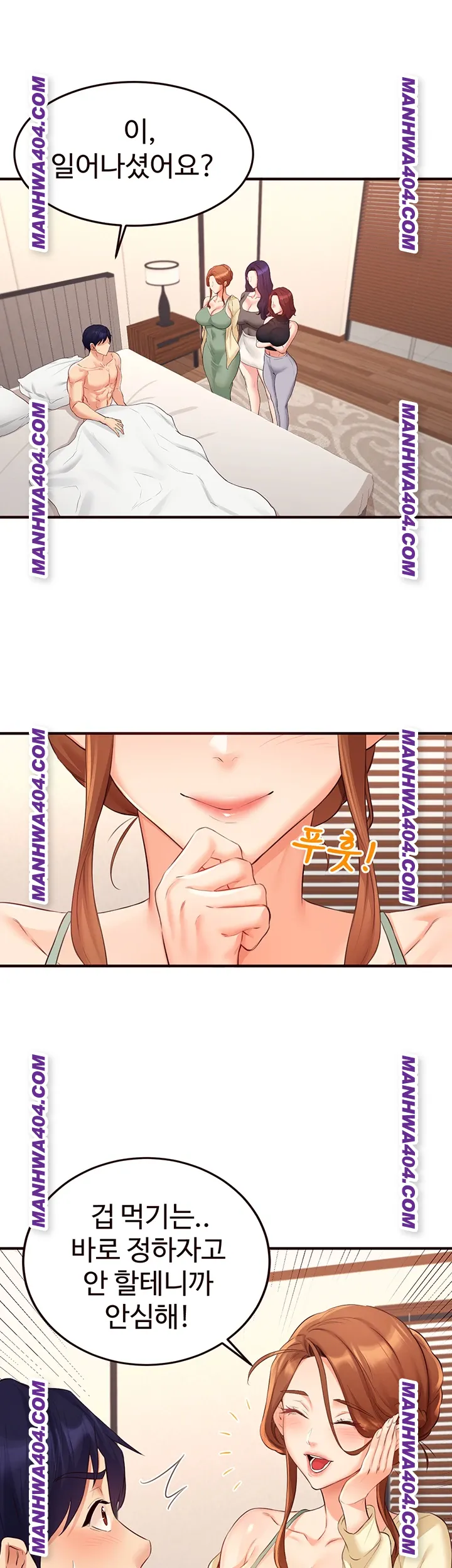an-introduction-to-milfs-raw-chap-59-36