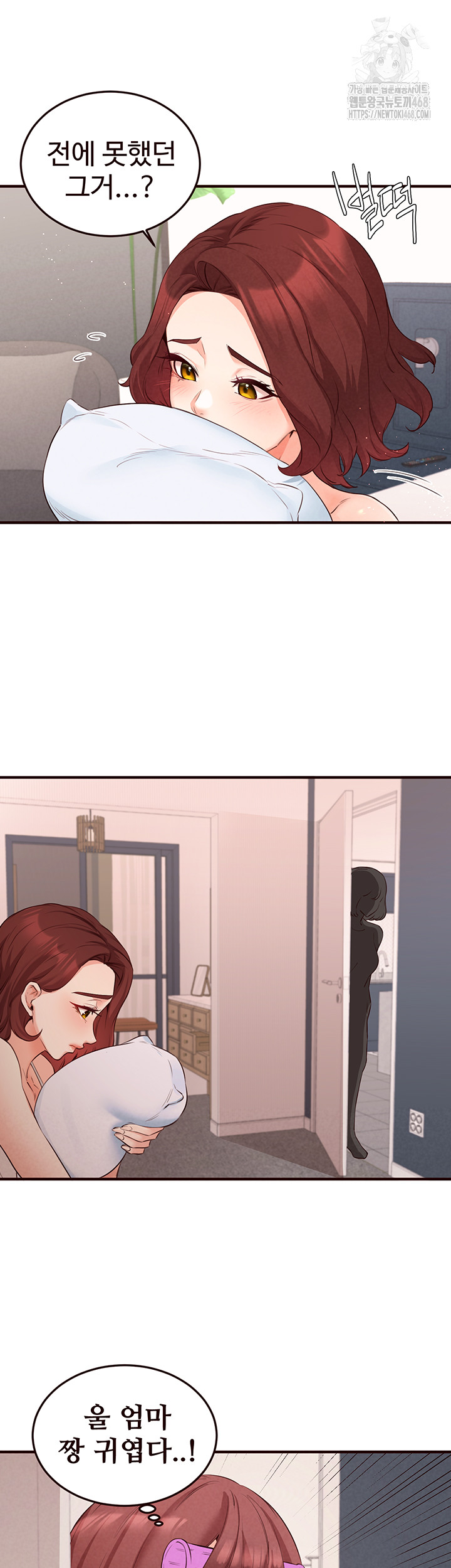 an-introduction-to-milfs-raw-chap-61-4