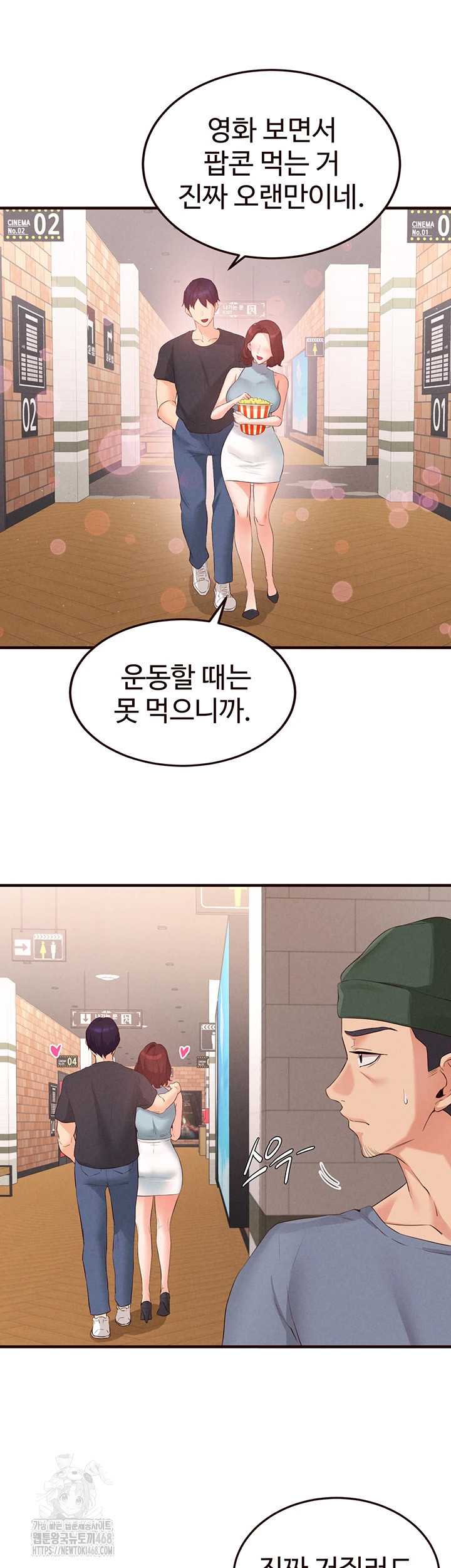 an-introduction-to-milfs-raw-chap-61-28