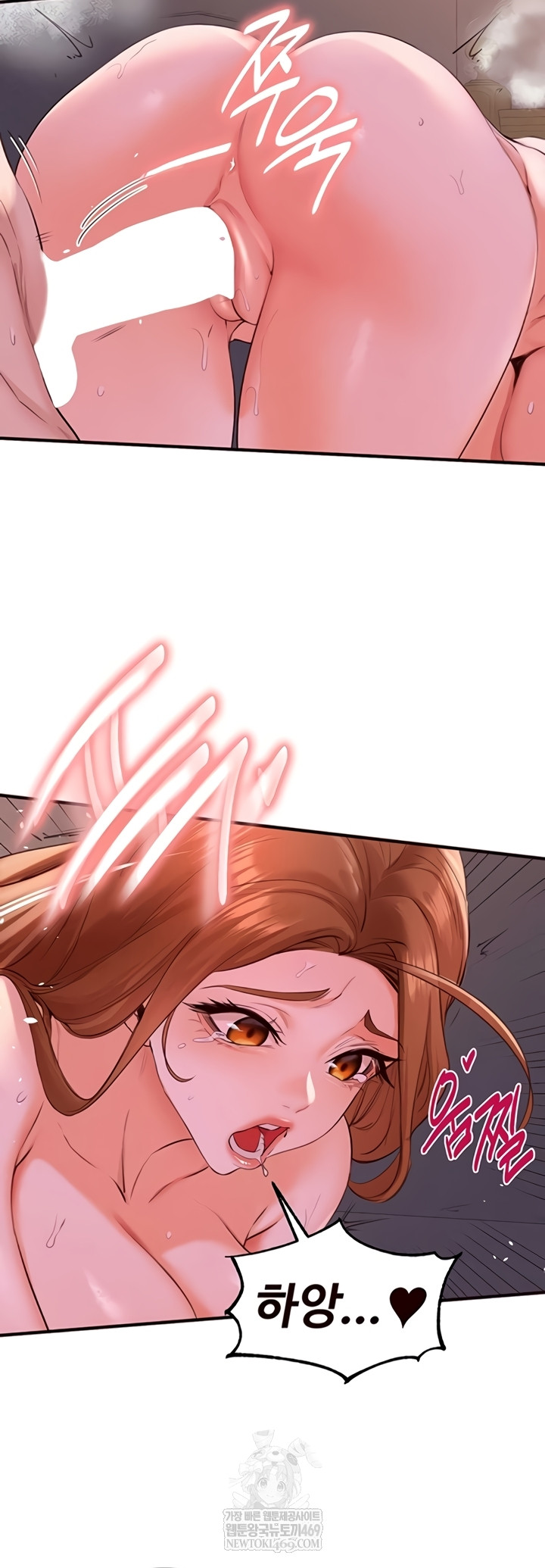 an-introduction-to-milfs-raw-chap-77-15