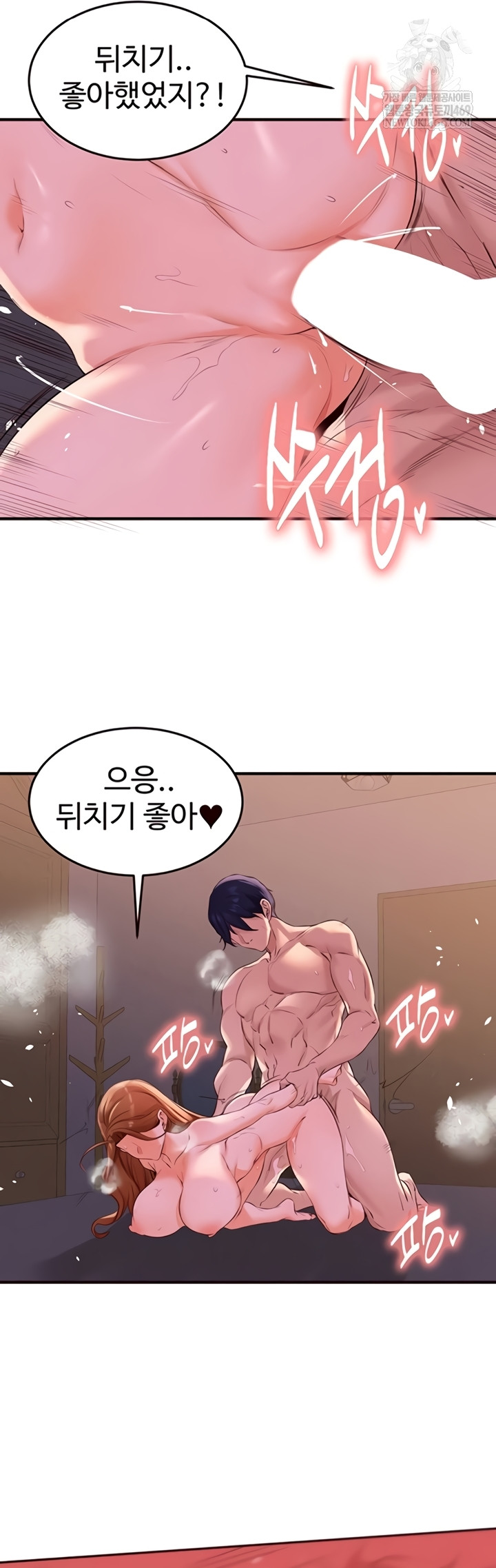 an-introduction-to-milfs-raw-chap-77-17