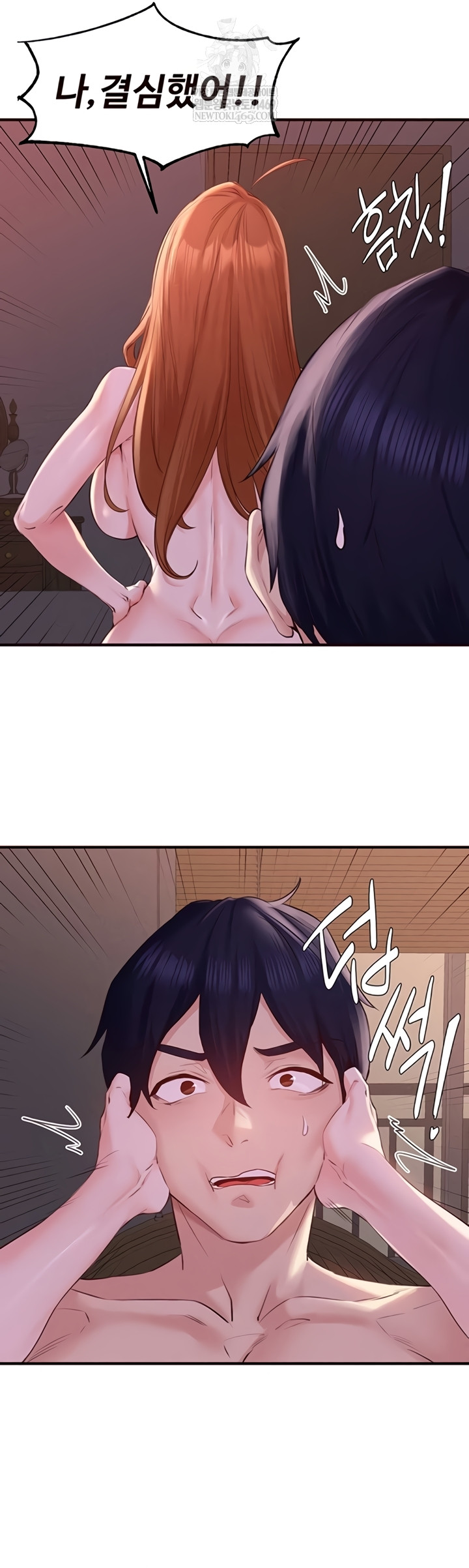 an-introduction-to-milfs-raw-chap-77-30