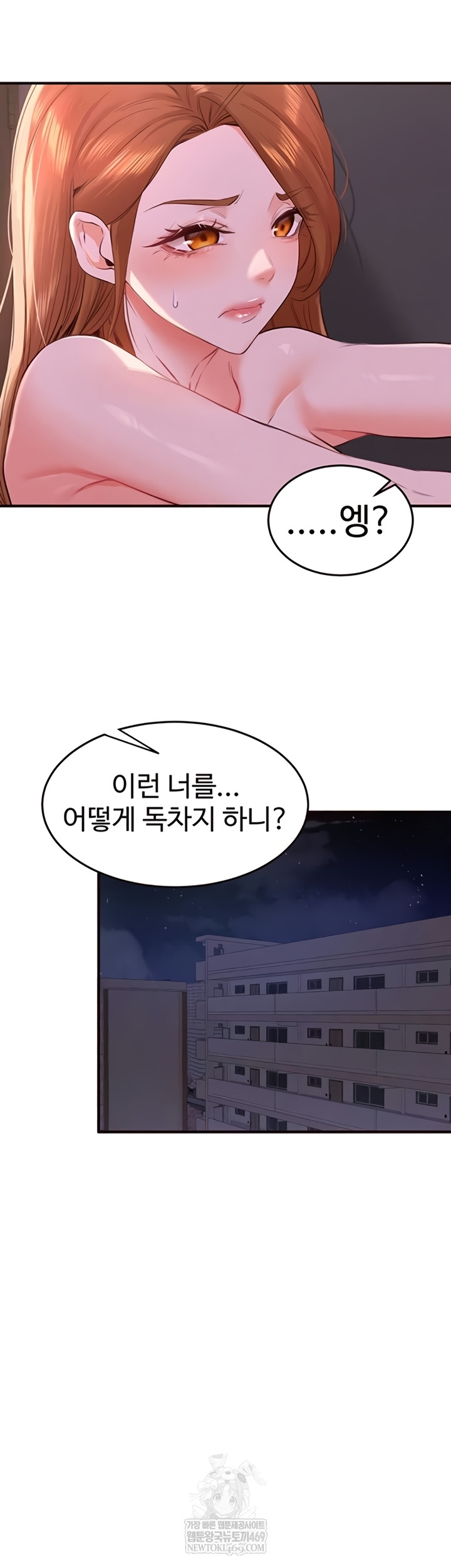 an-introduction-to-milfs-raw-chap-77-32