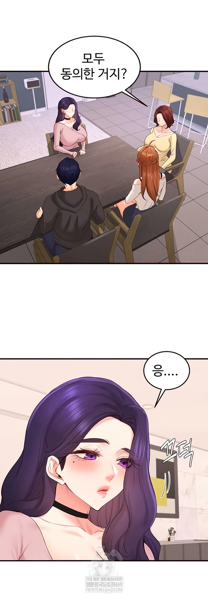 an-introduction-to-milfs-raw-chap-77-34