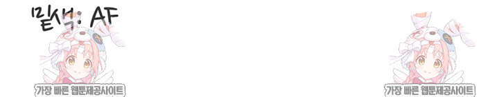 an-introduction-to-milfs-raw-chap-77-38