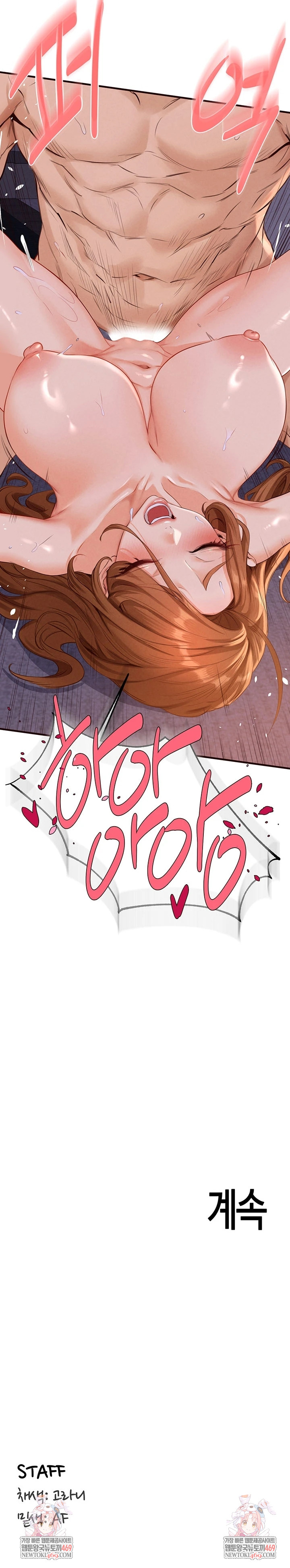 an-introduction-to-milfs-raw-chap-80-6