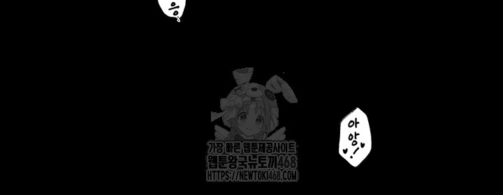 the-servants-story-raw-chap-54-34