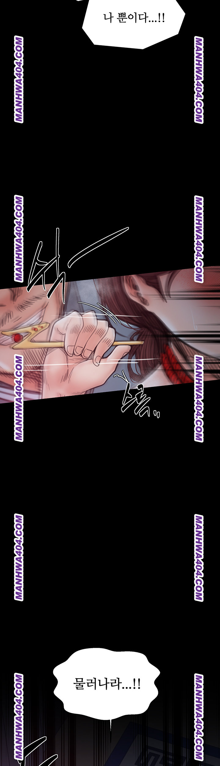 the-servants-story-raw-chap-59-41