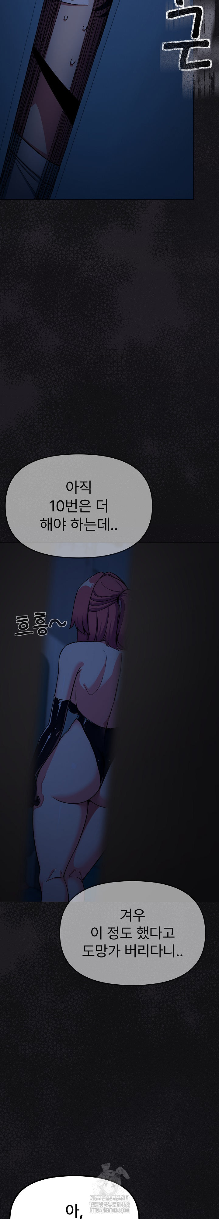 stop-smoking-raw-chap-60-2