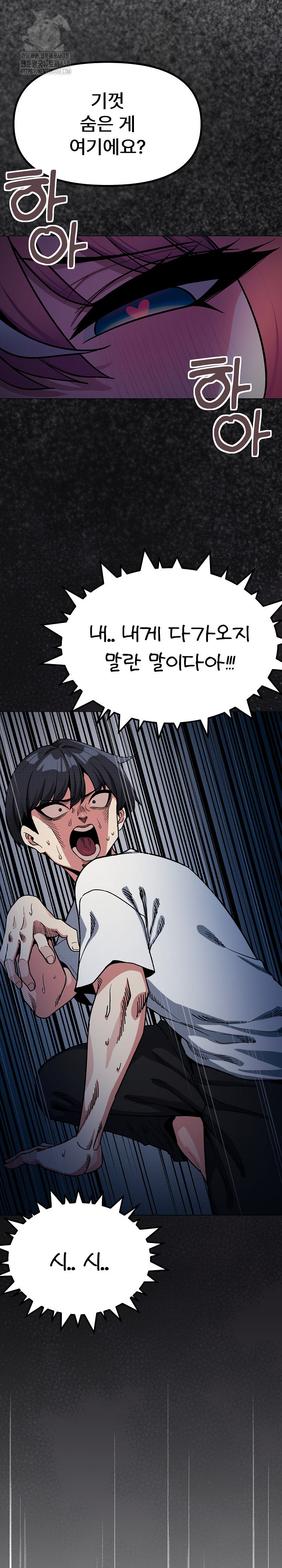 stop-smoking-raw-chap-60-4