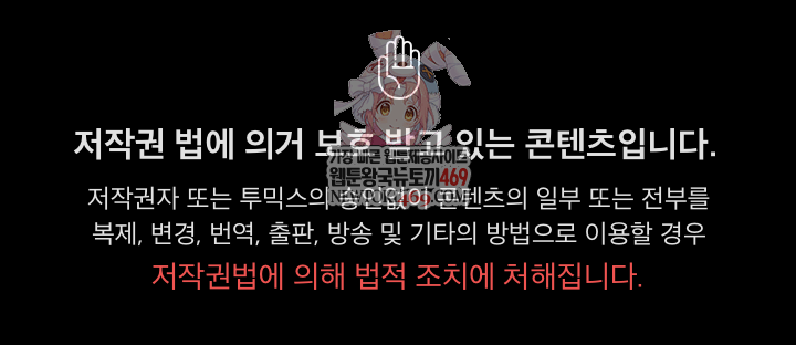 stop-smoking-raw-chap-72-0