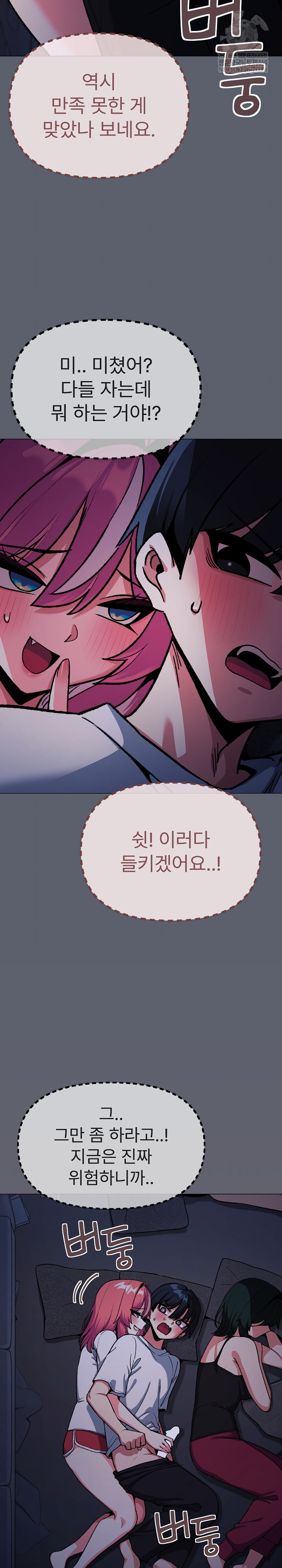 stop-smoking-raw-chap-72-3