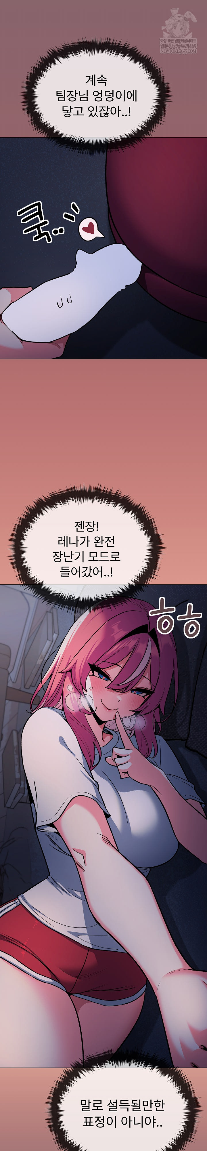 stop-smoking-raw-chap-72-6