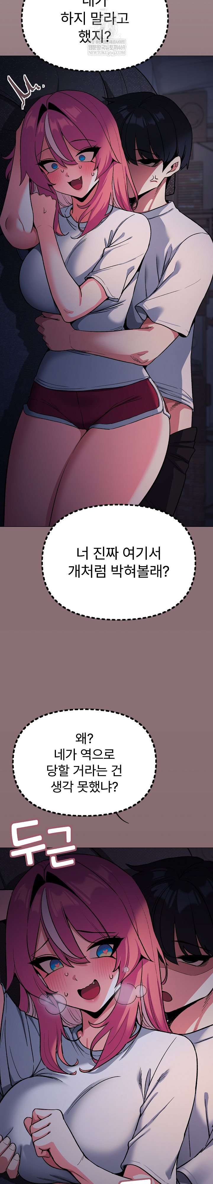 stop-smoking-raw-chap-72-31