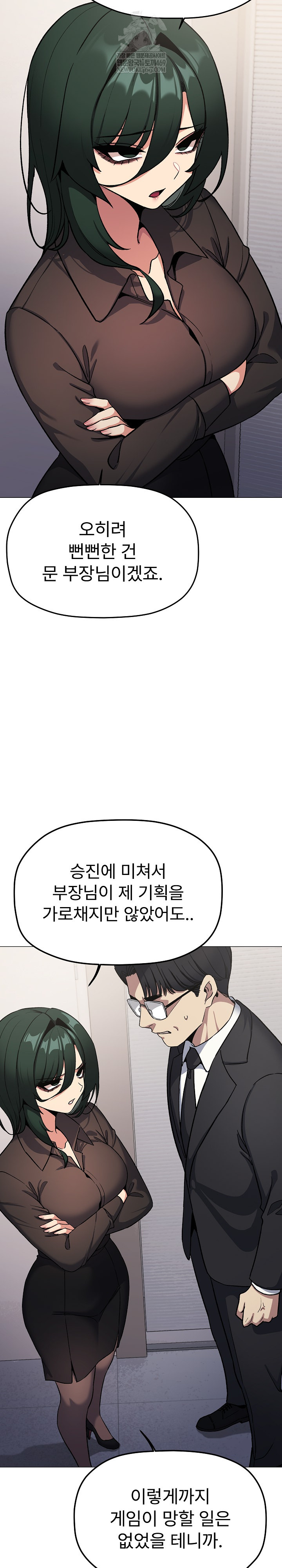 stop-smoking-raw-chap-77-10