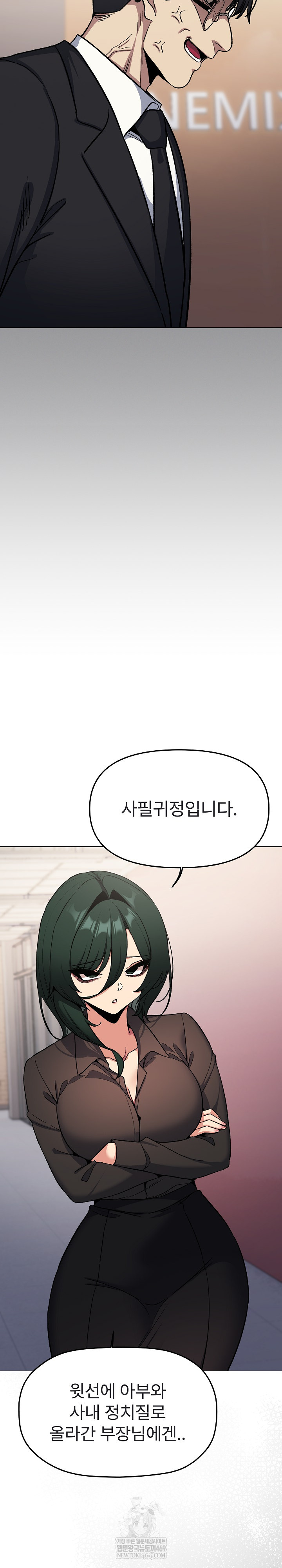 stop-smoking-raw-chap-77-13