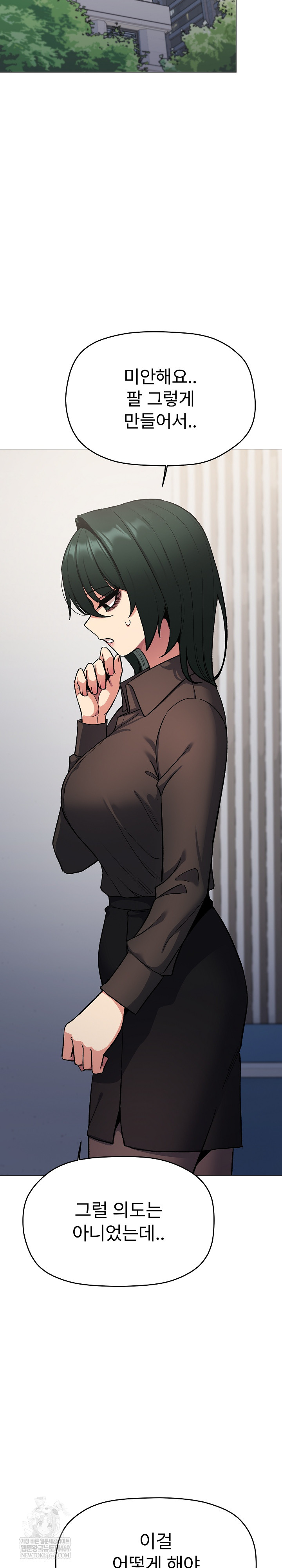 stop-smoking-raw-chap-77-26