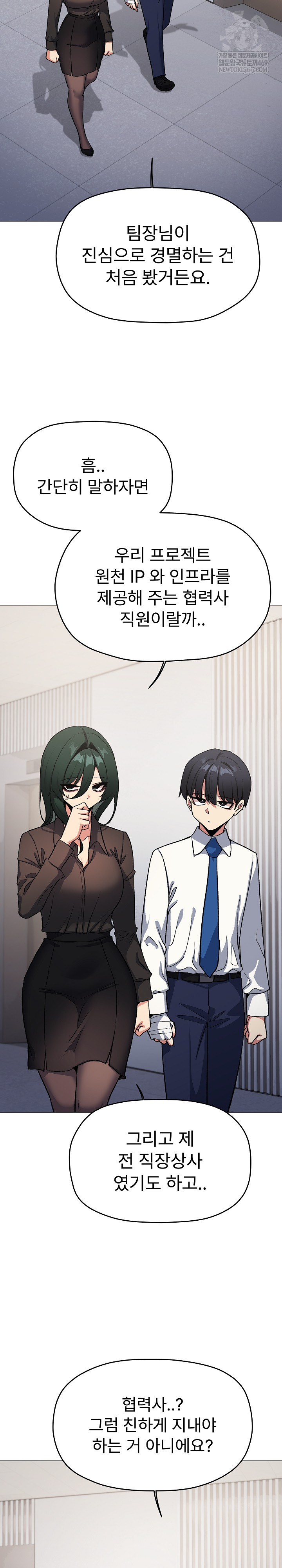 stop-smoking-raw-chap-77-29