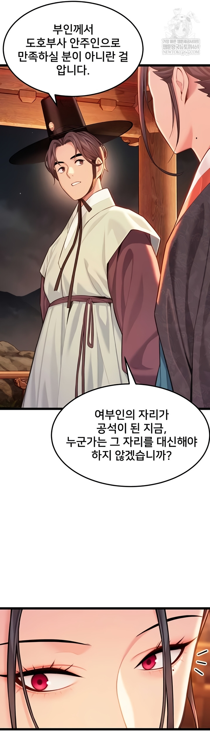 god-bless-you-raw-chap-68-1