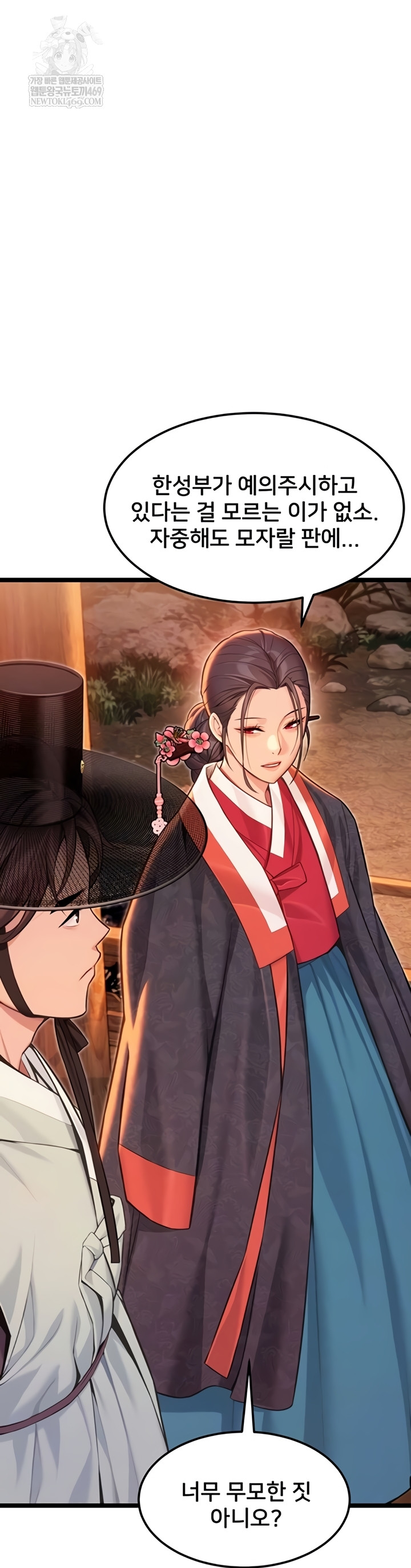 god-bless-you-raw-chap-68-2