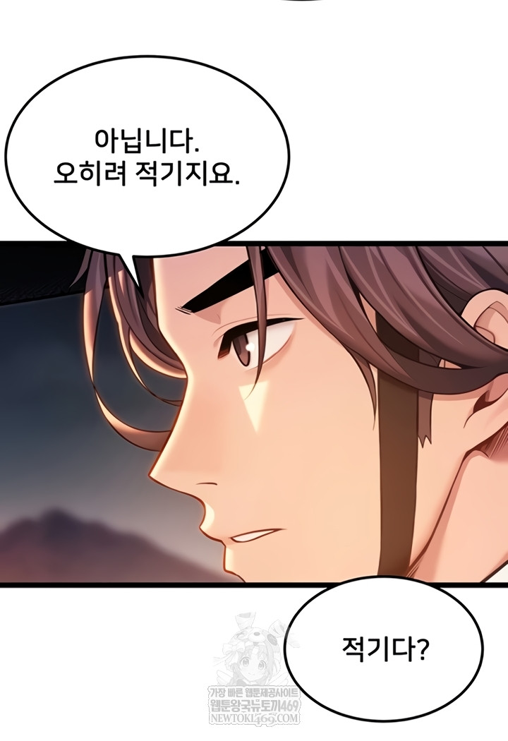 god-bless-you-raw-chap-68-3