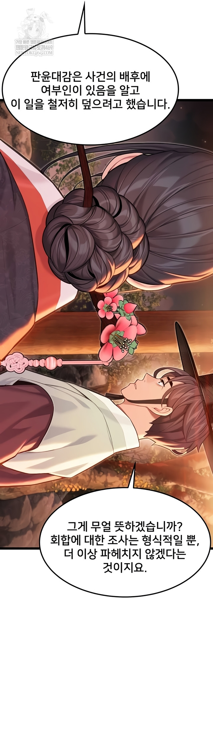 god-bless-you-raw-chap-68-4