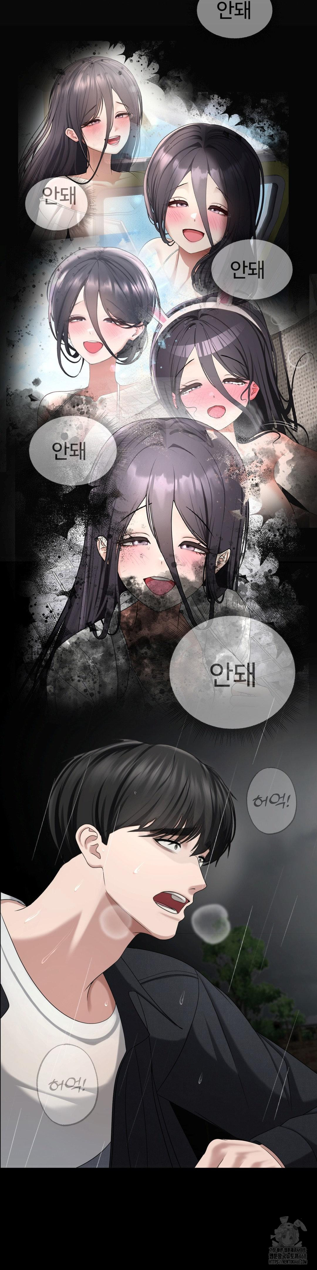 your-creepy-bucketlist-raw-chap-42-26