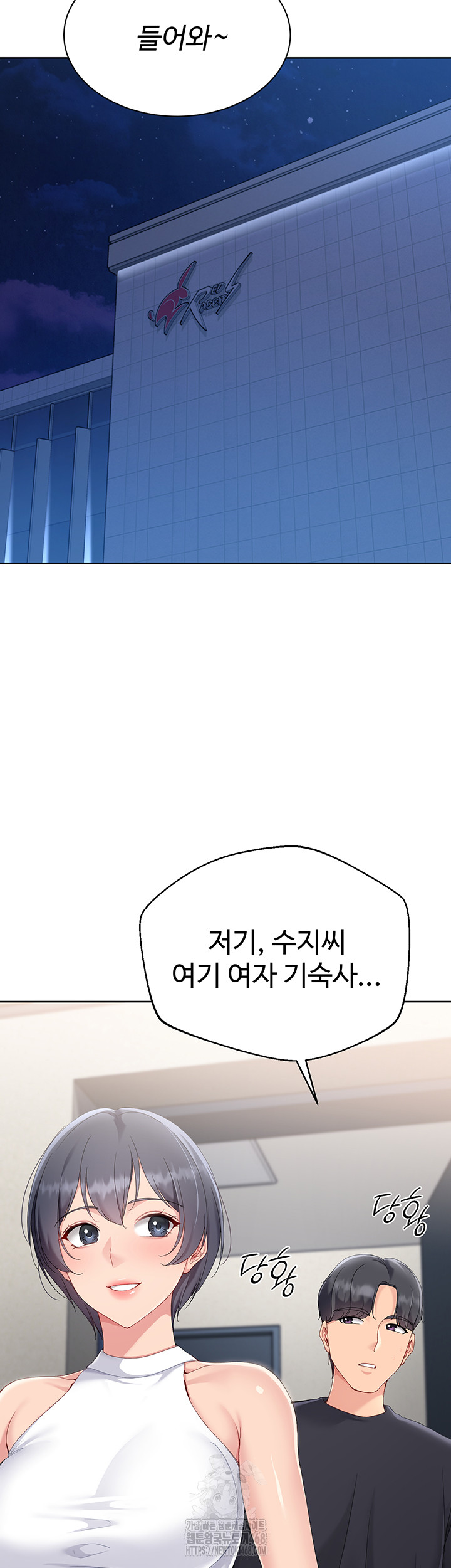 set-it-raw-chap-58-46