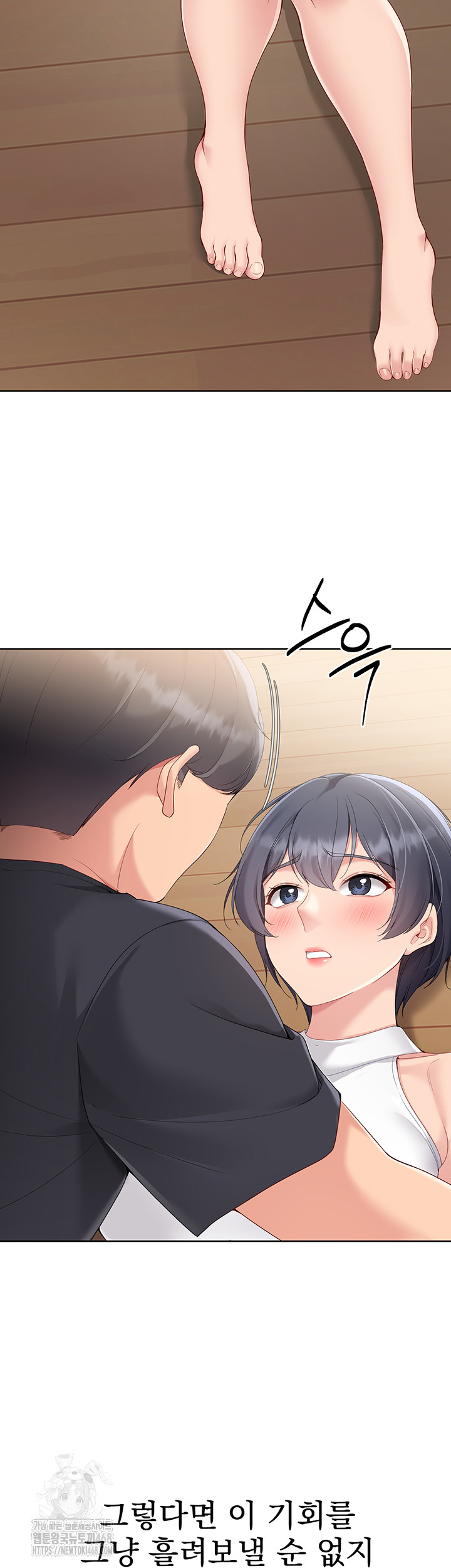 set-it-raw-chap-60-1