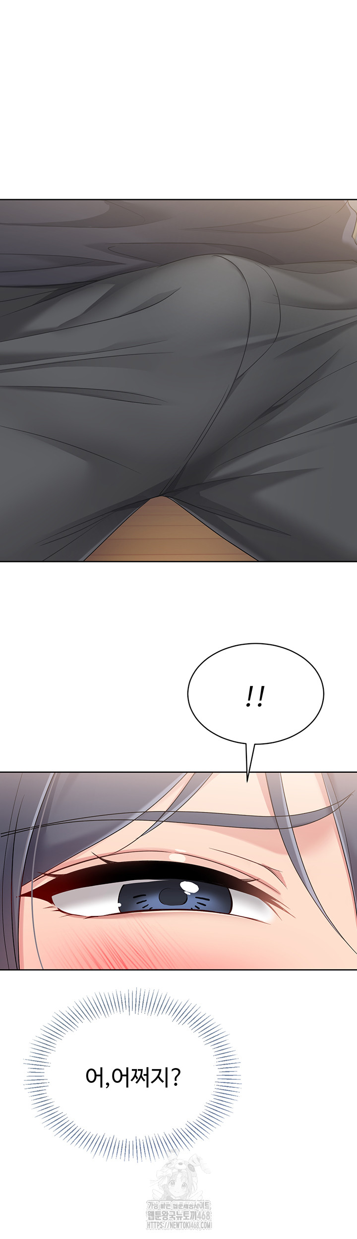 set-it-raw-chap-60-2