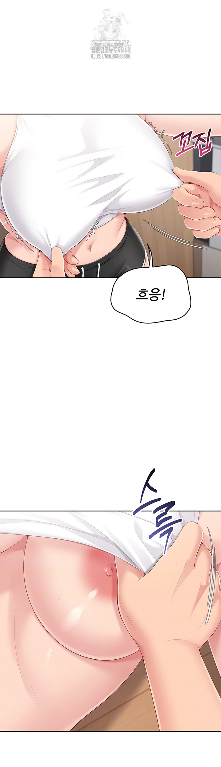 set-it-raw-chap-60-13