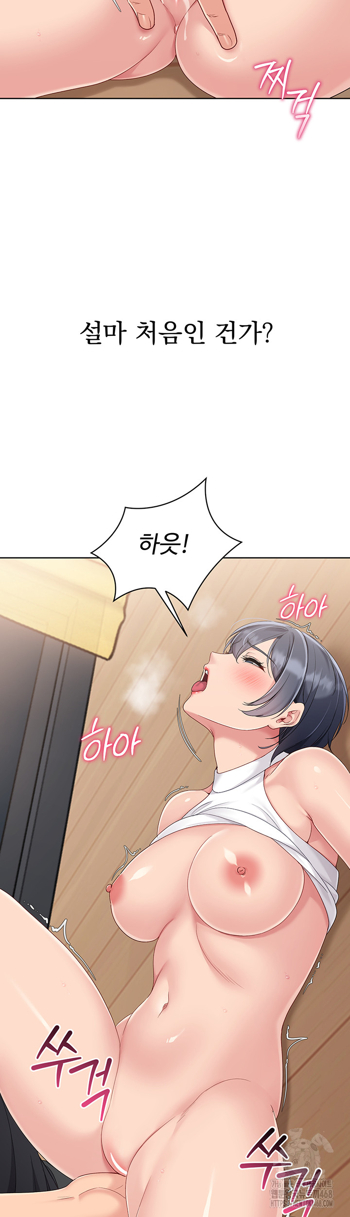set-it-raw-chap-60-26