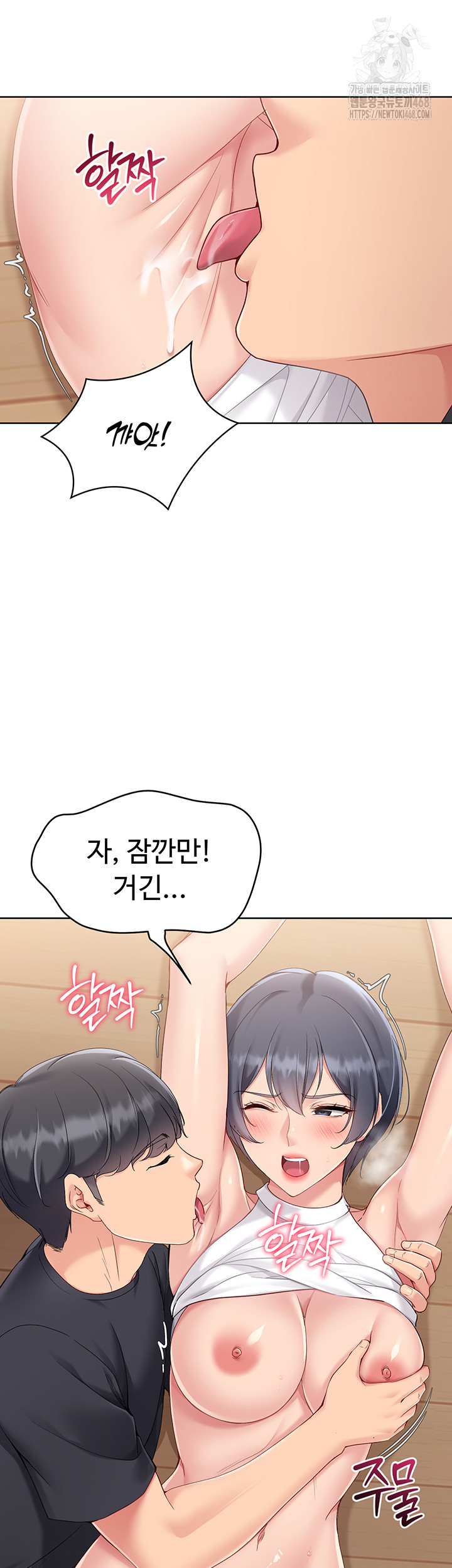 set-it-raw-chap-60-33