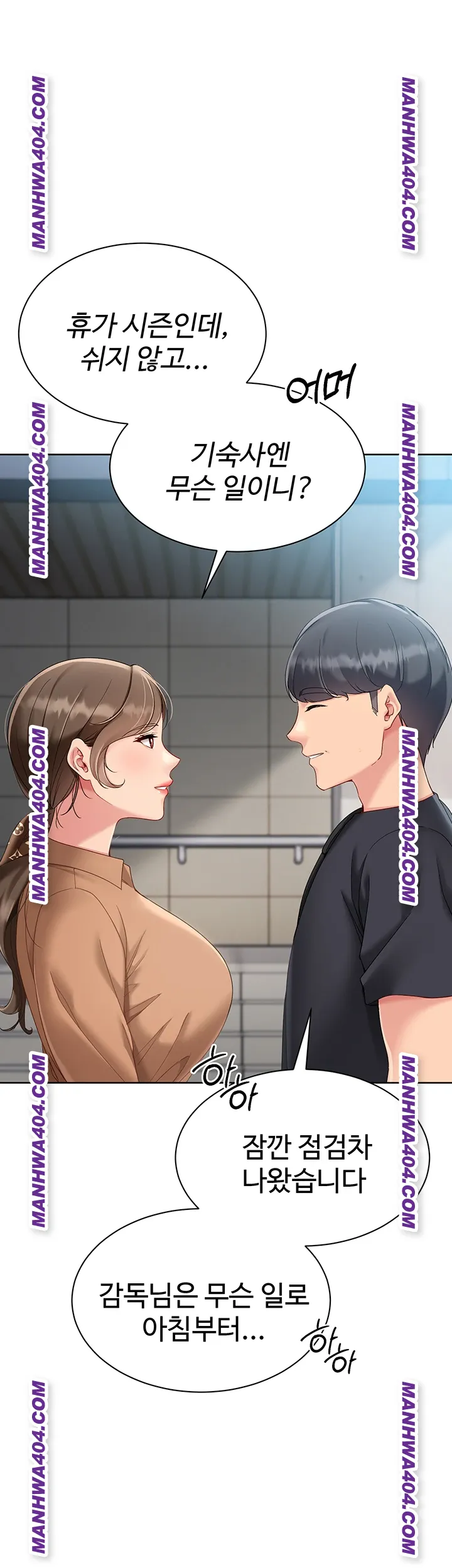 set-it-raw-chap-63-4
