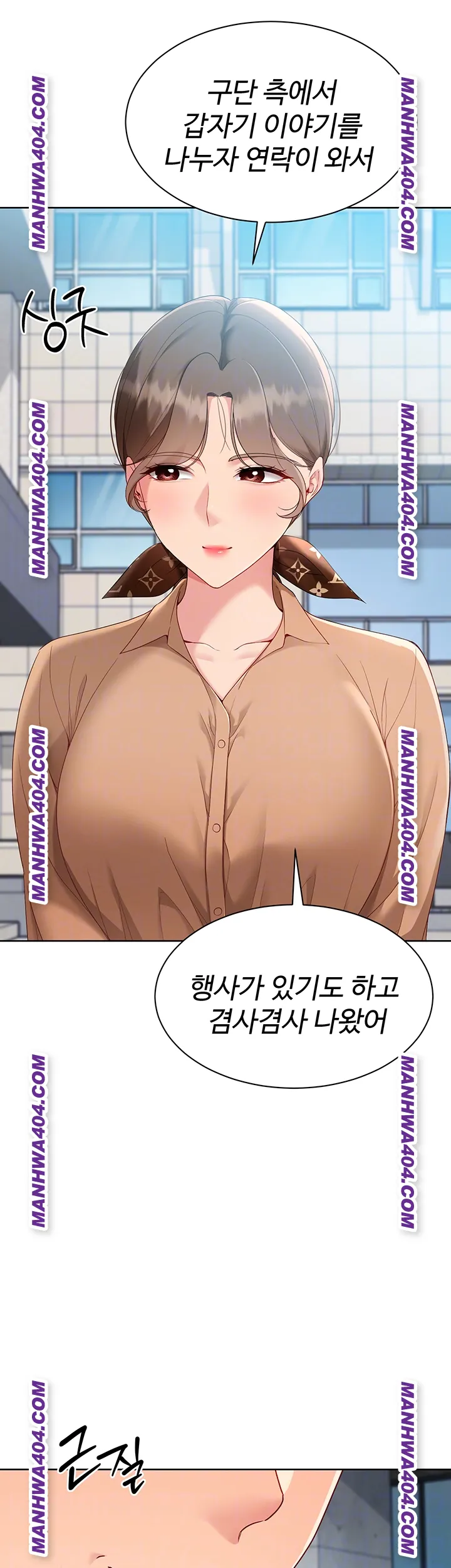 set-it-raw-chap-63-5