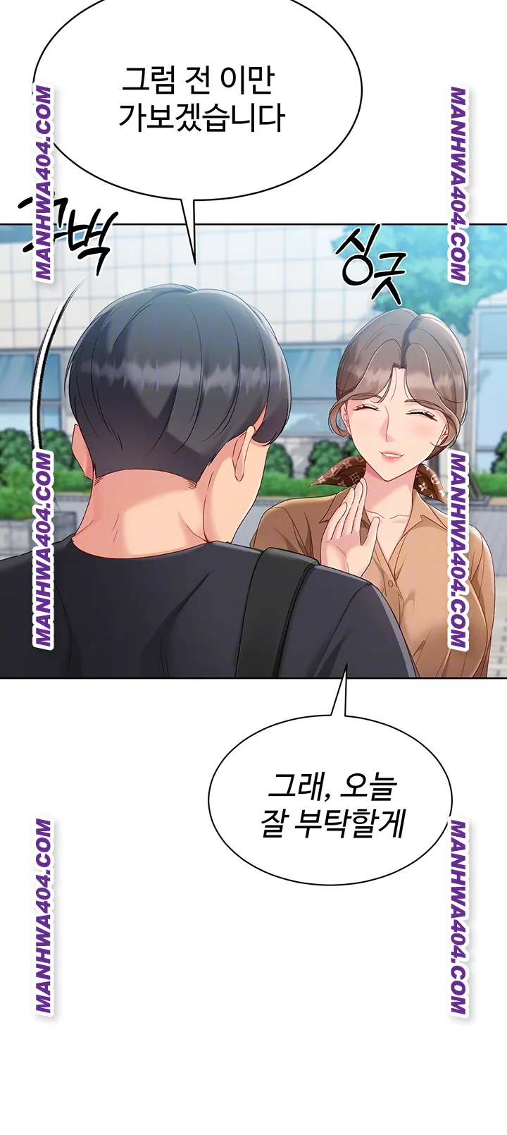 set-it-raw-chap-63-8