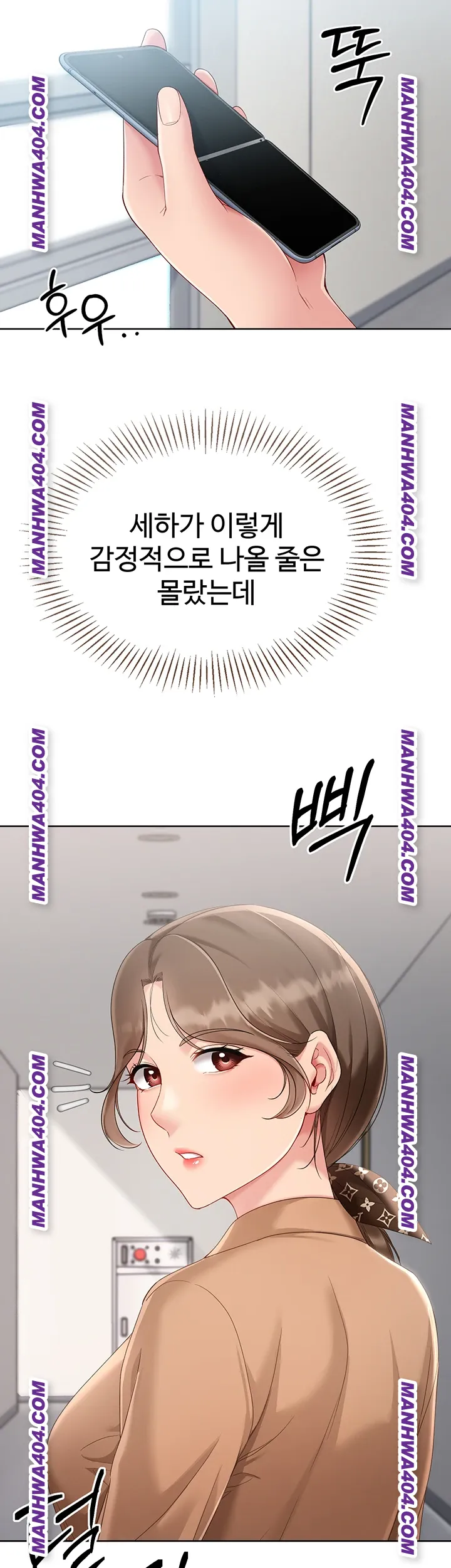 set-it-raw-chap-63-15